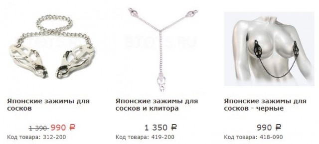 Что это за штуковина?