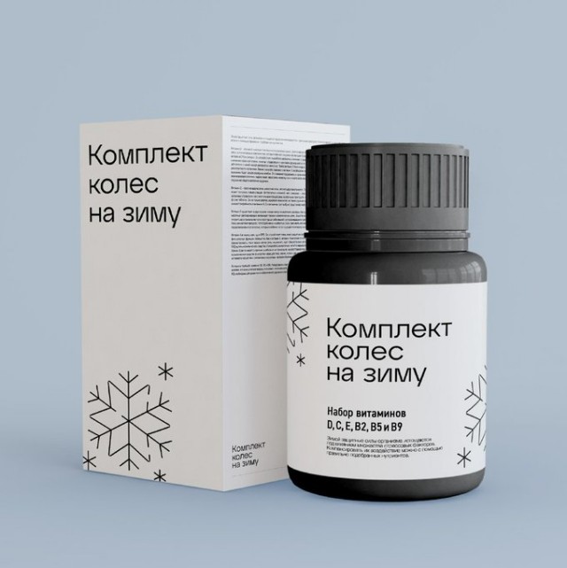 Бредзона 01.12.20