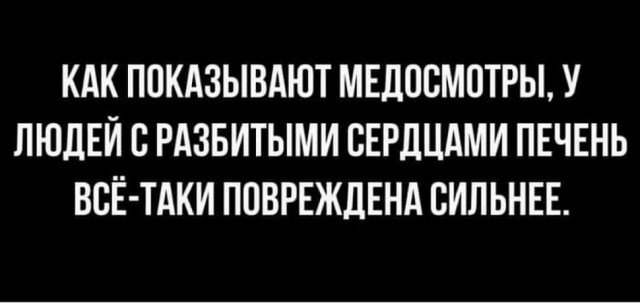 Бредзона 02.01.21