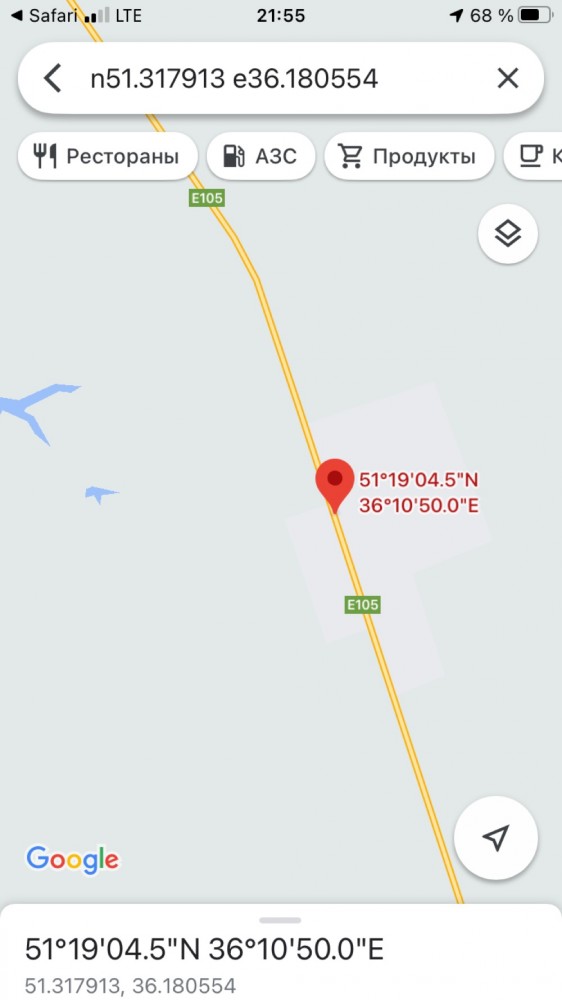 Дурацкое ДТП, Курская область