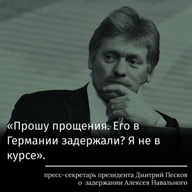 Навального арестовали