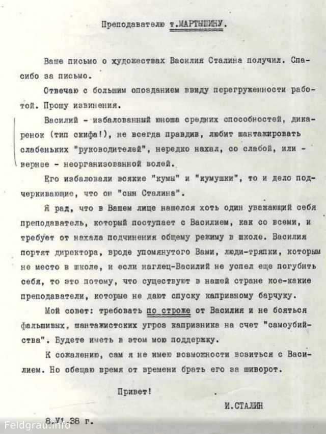 Редкие кадры и архивные снимки 27.01.2021