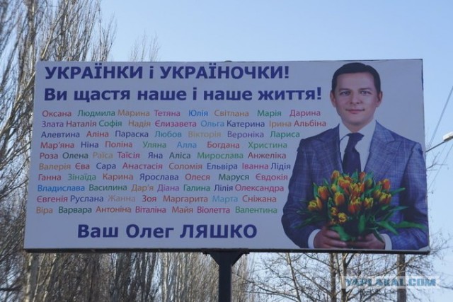 "Буду Воровать, депутат Белоусов, Блеать"