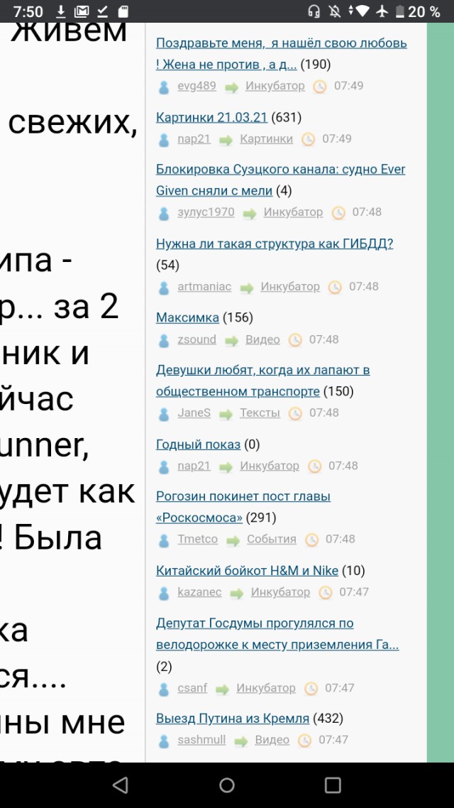 Поздравьте меня, я нашёл свою любовь! Жена не против, а даже одобряет. Разговор пойдёт о моей машине, на которой сейчас езжу