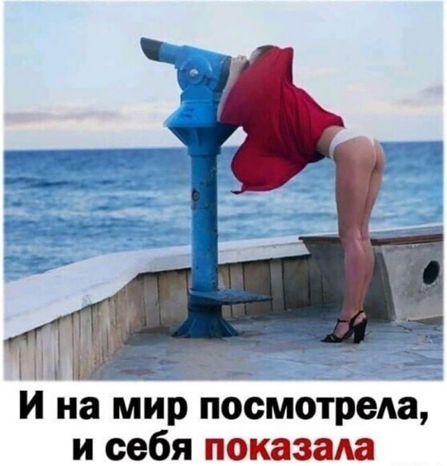 Картинки и мемы для настроения 30.03.2021