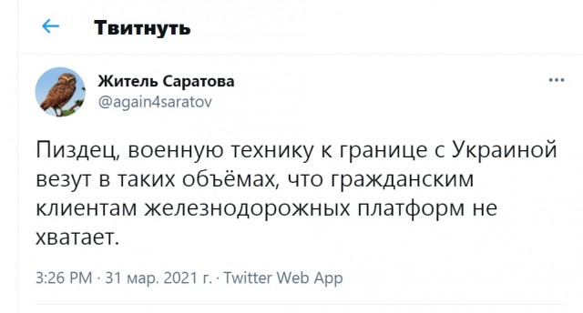 США привели войска в Европе в максимальную готовность из-за концентрации войск РФ вблизи границы с Украиной
