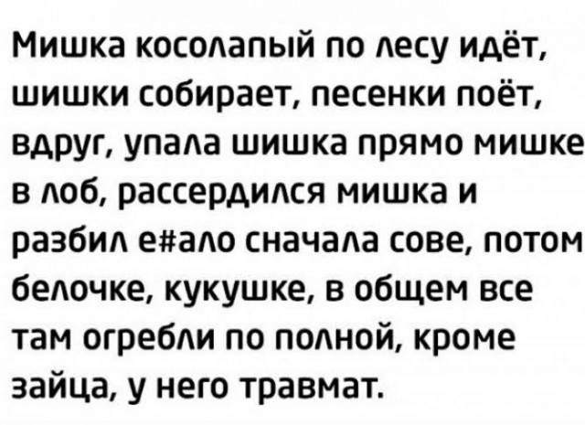 Картинки, чёрный юмор
