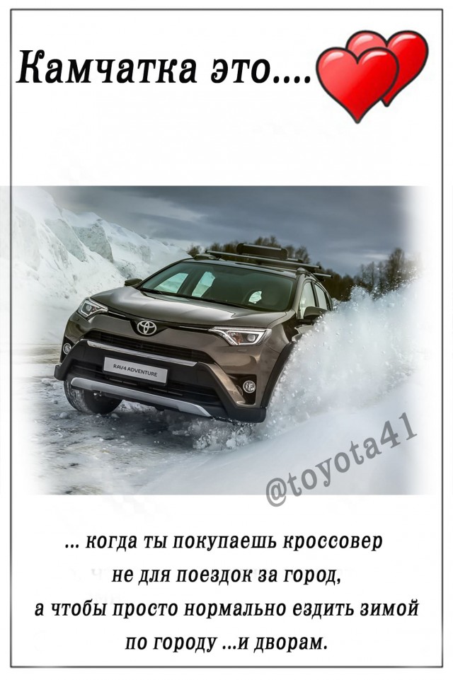 Камчатка - это...