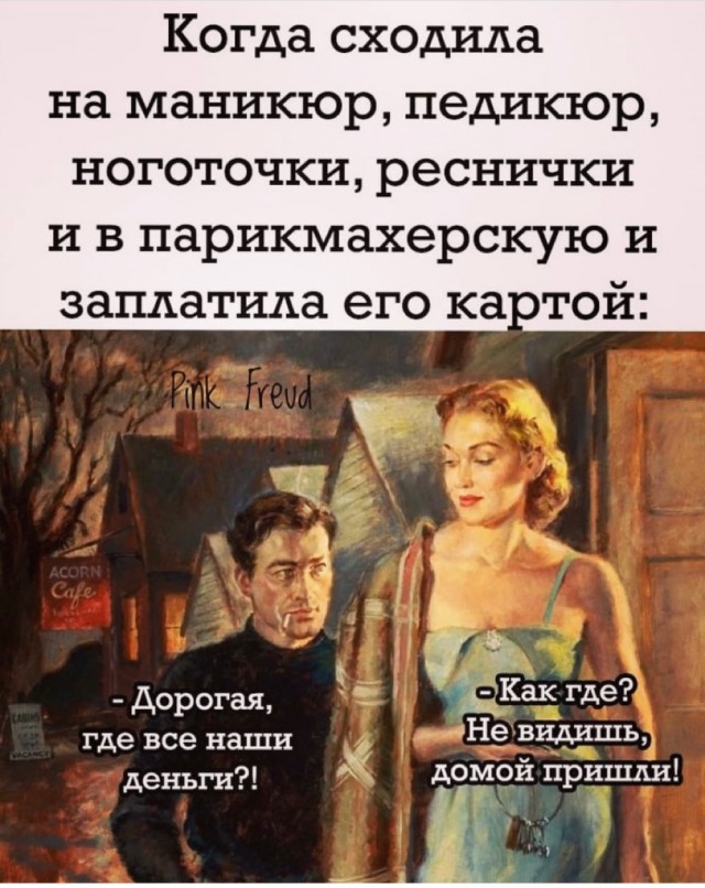 Картинки и мемы для настроения 16.06.2021