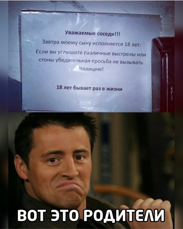 Весёлый полтишок 1.07