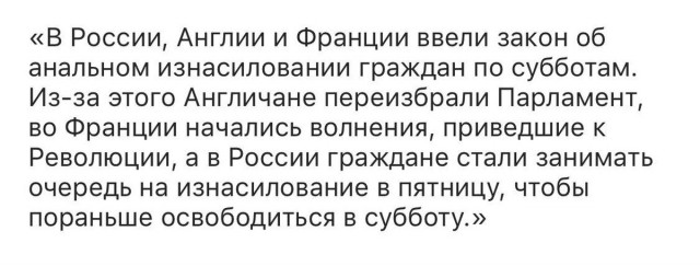 Центры вакцинации против Covid разгромлены во Франции