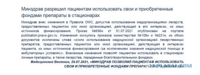 Пандемия. Коронавирус. Россия и мир. Последняя информация. Часть 23