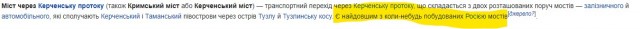 Категория "Мосты Украины"