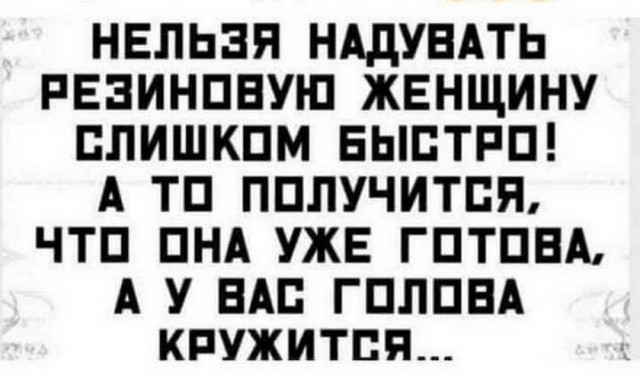 Картинки и мемы для настроения 19.08.2021