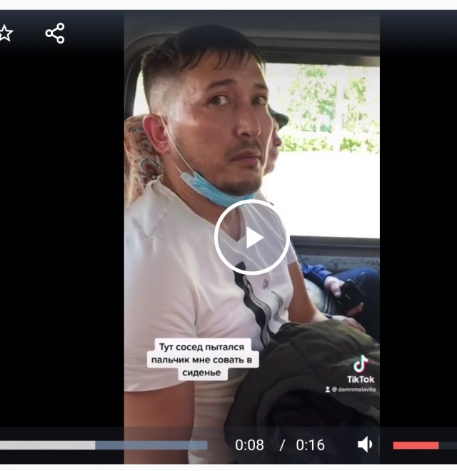 Сургутчанин пытался засунуть палец в *опу сатанистке