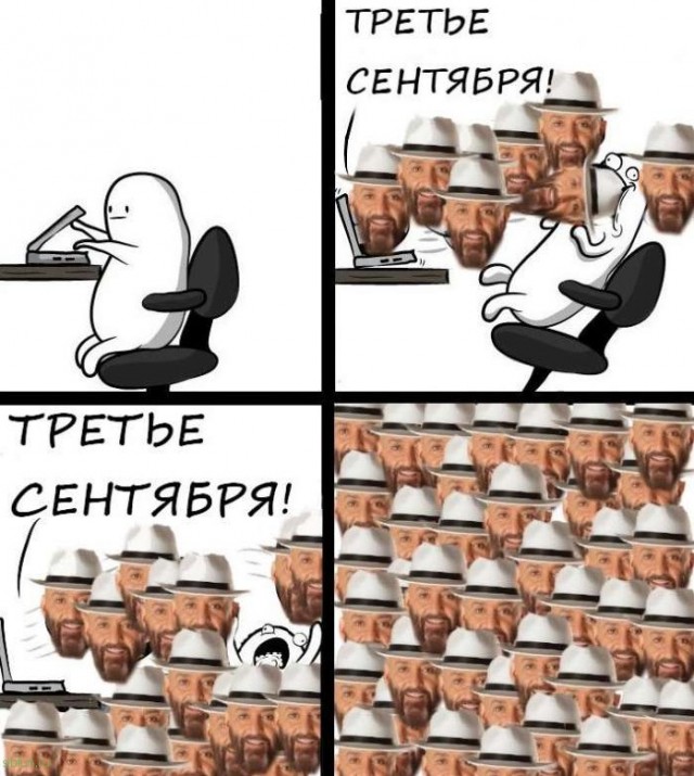 Я весь год собирал юку ради этого момента, тратим! 3 сентября