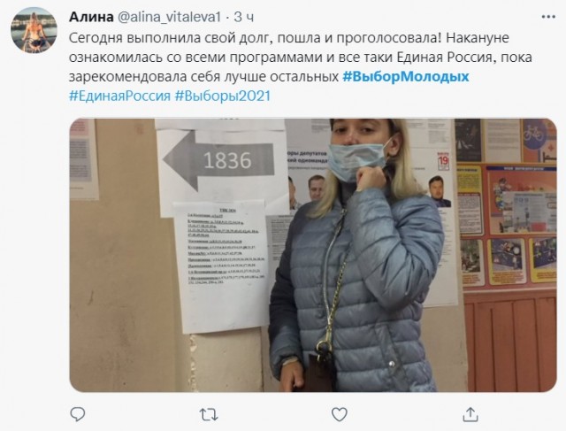 спрашивают за кого голосовал. а ты подписан?. выборы губернатора ульяновской области. спрашивают за кого голосовал. спрашивают за кого голосовал.