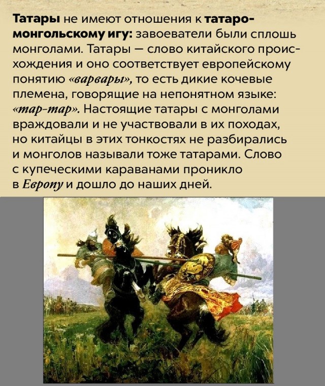 Занимательные факты о разном