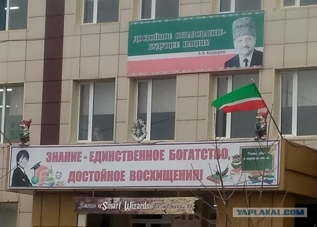 Грозный – территория строгого… туризма