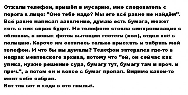 Так себе картинки 27.10.21