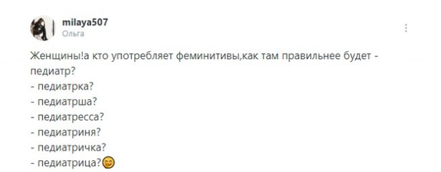 Месево из картинок, поулыбаться или тупо пофтыкать
