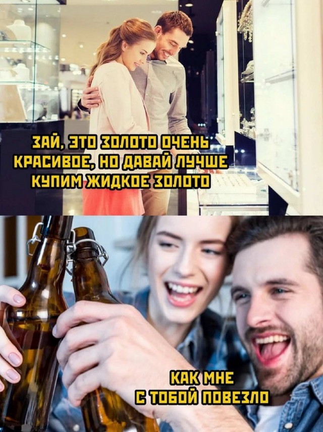 Картинки и мемы для настроения 16.11.2021