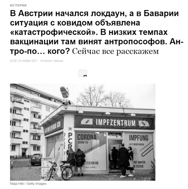 Пандемия. Коронавирус. Россия и мир. Последняя информация. Часть 27
