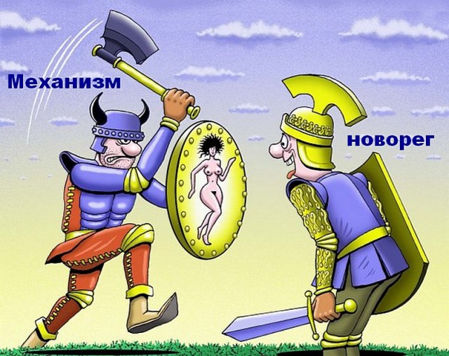 2022 новогодний ЯП