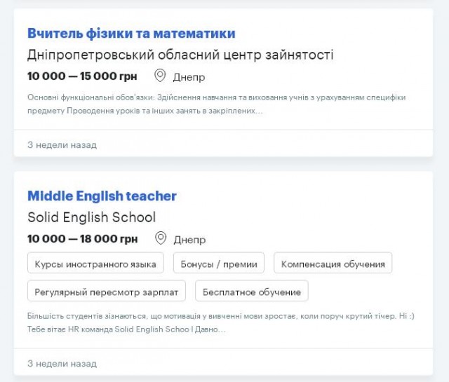 Чо там у хохлов