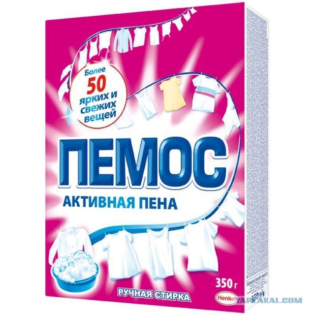 15 пермских вещей, которые покупал весь Советский Союз