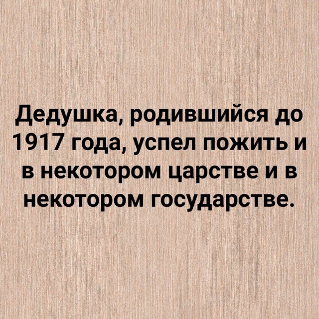 Понедельник начинается с деградации...