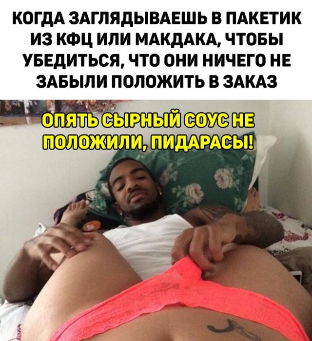 Картинки аморальные и всякие разные - 22