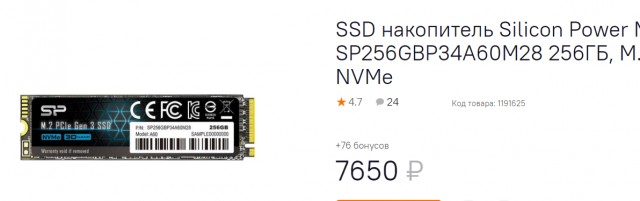 DNS, это никак не 30%. Это всё! И будет еще больше всё!