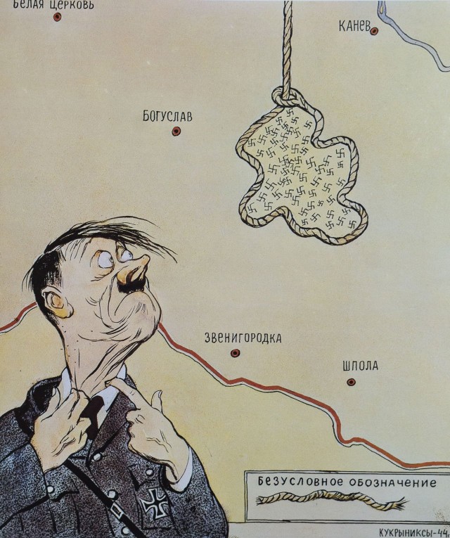Карикатуры из журнала "Крокодил" времен 2-й мировой войны