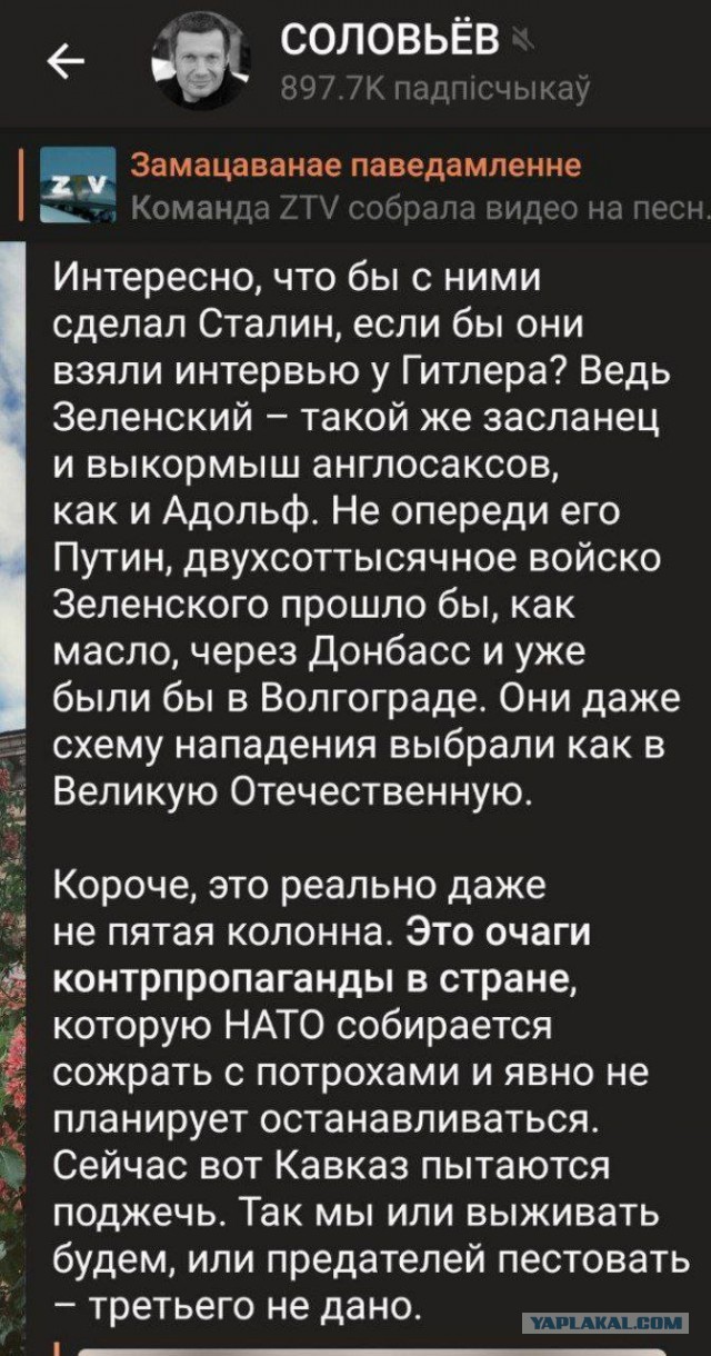 ⚡️Роскомнадзор заблокировал Зеленского!