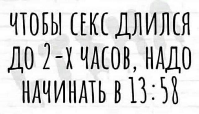 Немного картинок разной степени новизны и адекватности - 14