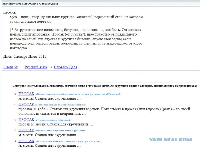 Картинки аморальные и всякие разные - 27