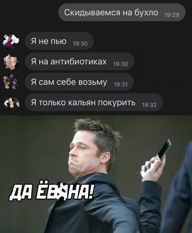 Картинки и мемы, выходные продолжаются