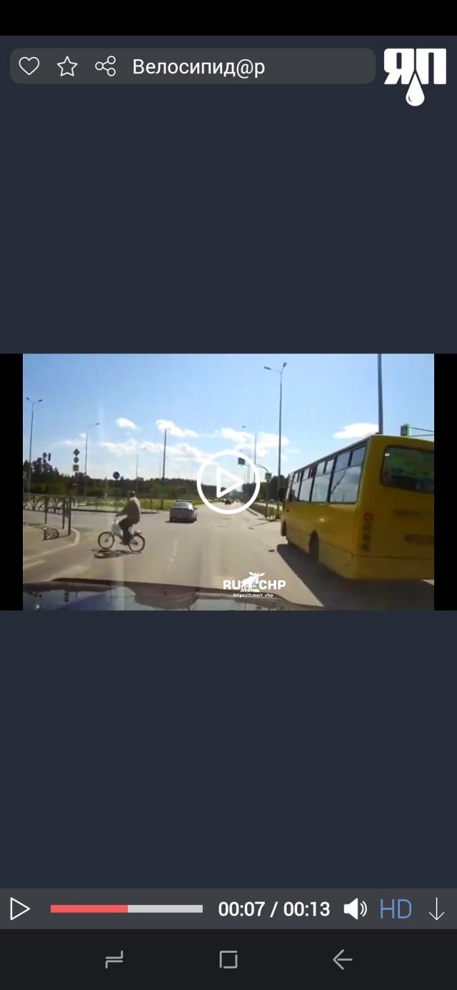 Велосипид@р