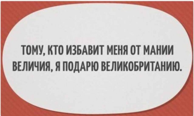 И вновь среда, дорогие деграданты
