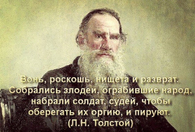 Церковное мракобесие против науки