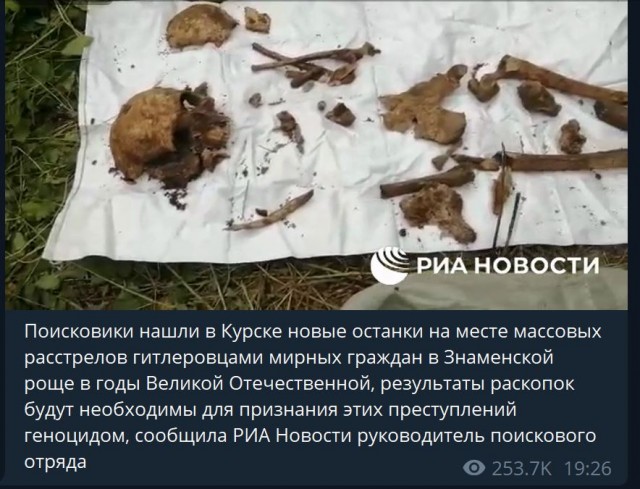 Пандемия съехавших крыш - разновидности болезни. Россия и мир. Часть 39.