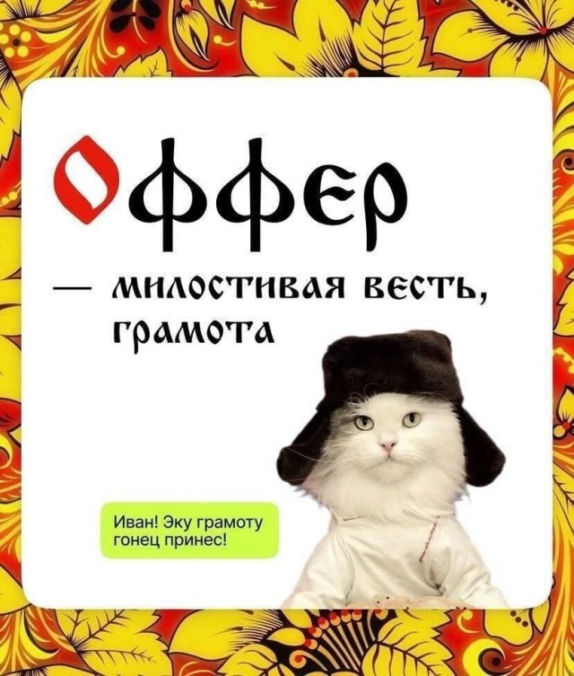 Великий и могучий для программистов с объяснениями