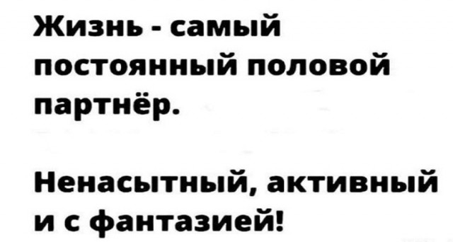 Картинки и мемы, всем хороших выходных