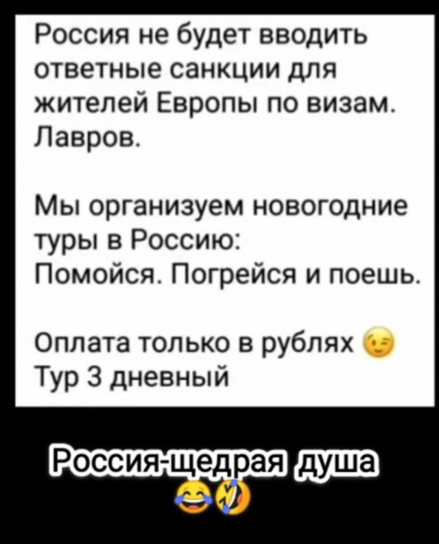 Пандемия съехавших крыш - разновидности болезни. Россия и мир. Часть 41.