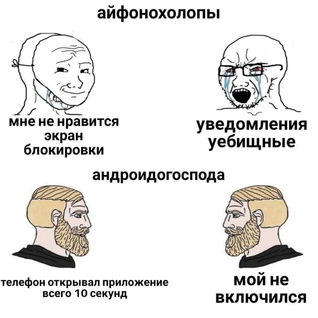 Картинки и мемы для настроения - 21