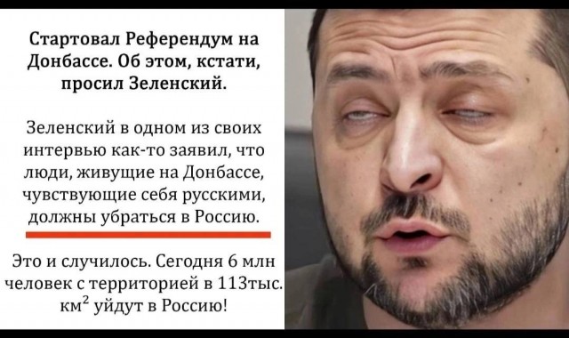 Названа возможная дата вхождения новых субъектов в состав России