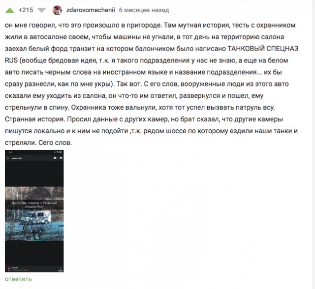 ВСУ выпустили 12 ракет по переправе Херсона, погибли минимум 3 человек