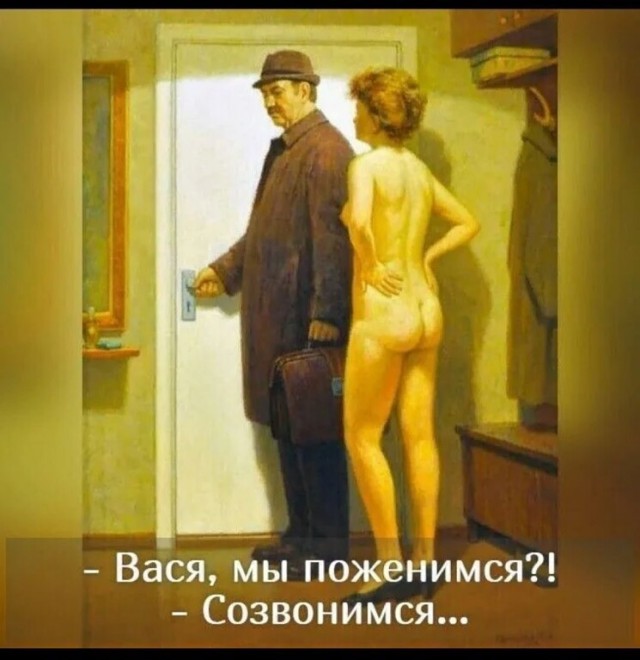 Юмор в картинках и без