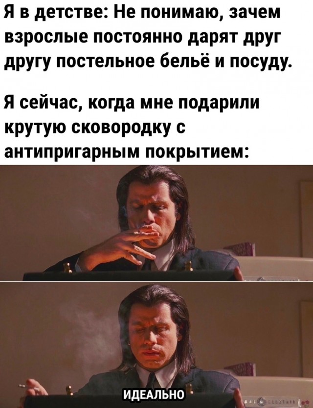 Так себе картинки 11.11.22